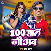 Ravi Raish