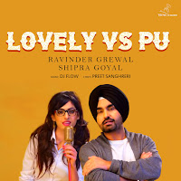 Lovely Vs Pu