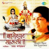 Ravindra Sathe, Chorus