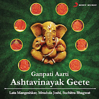 Ravindra Sathe, Uttara Kelkar