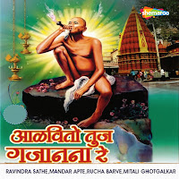 Ravindra Sathe