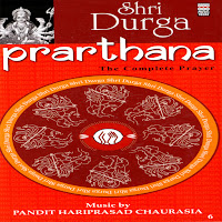Shri Tantrokta Devi Suktam