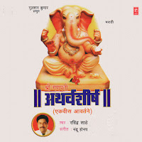 Shri Ganpati Atharvashirsha