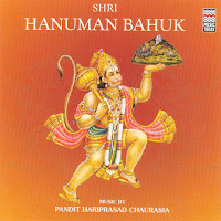 Hanuman Bahuk