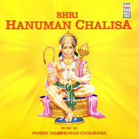 Shri Hanuman Chalisa