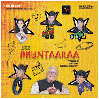 Ravindra Upadhyay