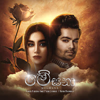 Raween Kanishka