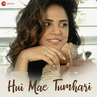 Rekha Bhardwaj, Anupama Raag