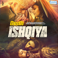 Rekha Bhardwaj, Pandit Birju Maharaj