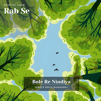 Bole Re Nindiya