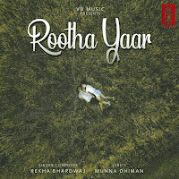 Rootha Yaar