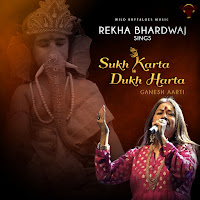 Sukh Karta Dukh Harta - Ganesh Aarti