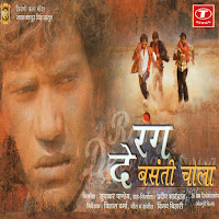 Reliya Bairan Piya Ki