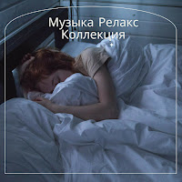 Ночь В Пустынной Деревне