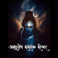 Religious India