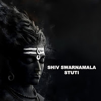 Shiv Swarnamala Stuti