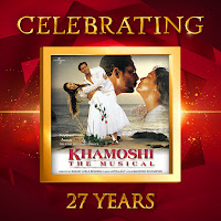 Shing- A- Linga (From "Khamoshi - The Musical")
