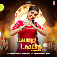 Renuka Panwar, Gurmeet Singh