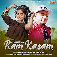 Ram Kasam