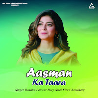 Aasman Ka Taara (Feat. Fiza Choudhary & Deep Sisai)