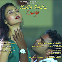 Badla Badla Laage