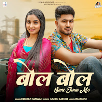 Bol Bol Sune Jaau Me