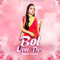 Bol Len De