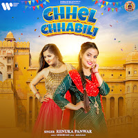 Chhel Chhabeli