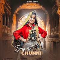 Daman Chunni