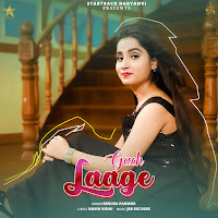 Gach Lage