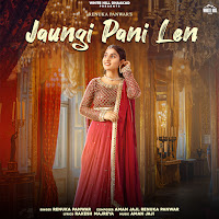 Jaungi Pani Len