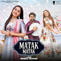 Matak Matak