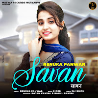Savan