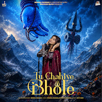 Tu Chahiye Bhole