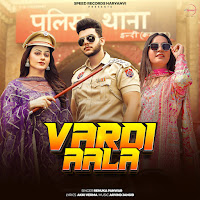 Vardi Aala