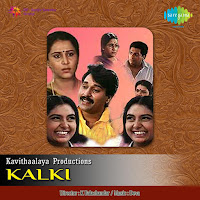 Kaillasaachala Kapali