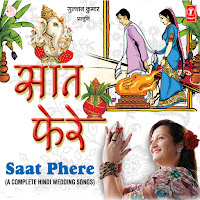 Shiksha Geet