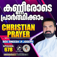 Christian Prayer Episode 678 (Kanneerode Prarthikkam)