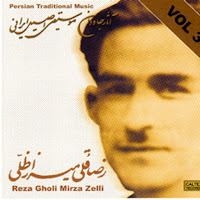 Reza Gholi Mirza Zelli