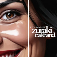 Zuraki Nakhand