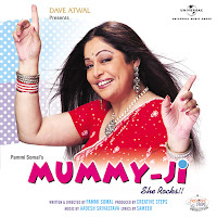 I Wanna Rock Like Mummy Ji (From "Mummy Ji")