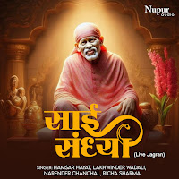 Chhap Tilak