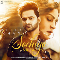 Ricky Khan
