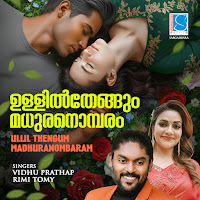 Rimi Tomy, Vidhu Prathap, Ratheesh M.r, Abhishek V. Nair