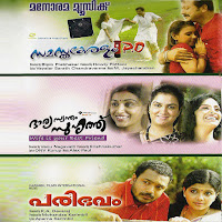 Rimi Tomy