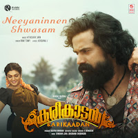 Neeyaninnen Shwasam (From "Karikaadan - Malayalam")