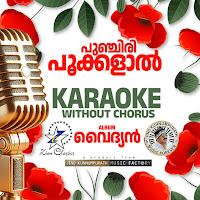 Punjiri Pookkalal