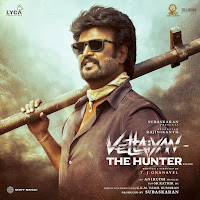Manduthunna