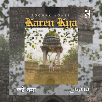 Karen Kya