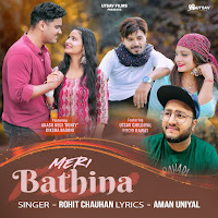 Meri Bathina